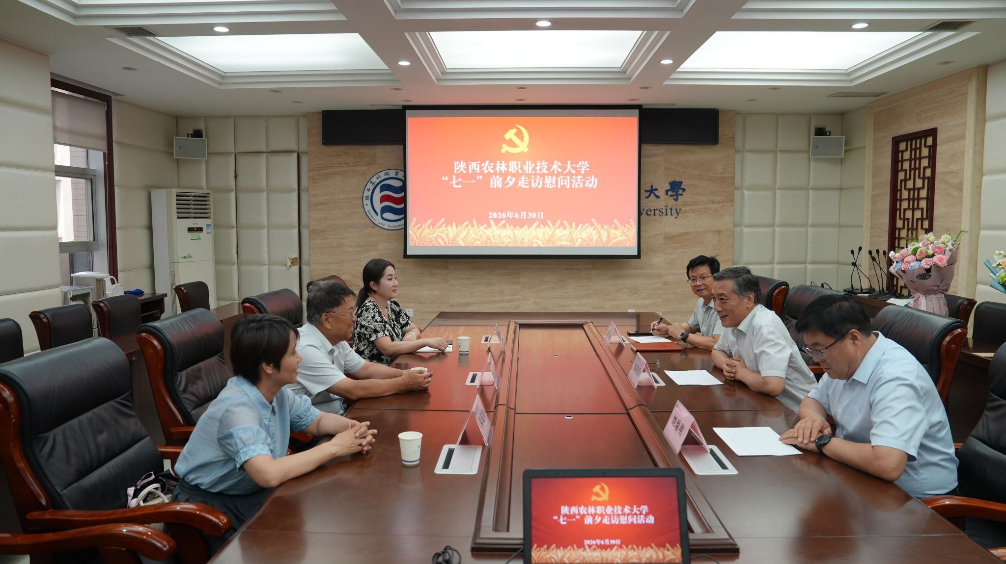 星空官方站线登录入口最新版下载副书记