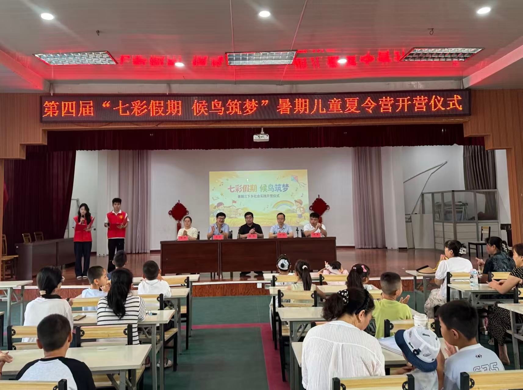 杨陵大寨街道梁氏窑社区联合举办的“七