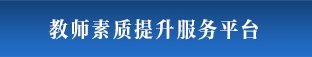 星空官方站线登录入口