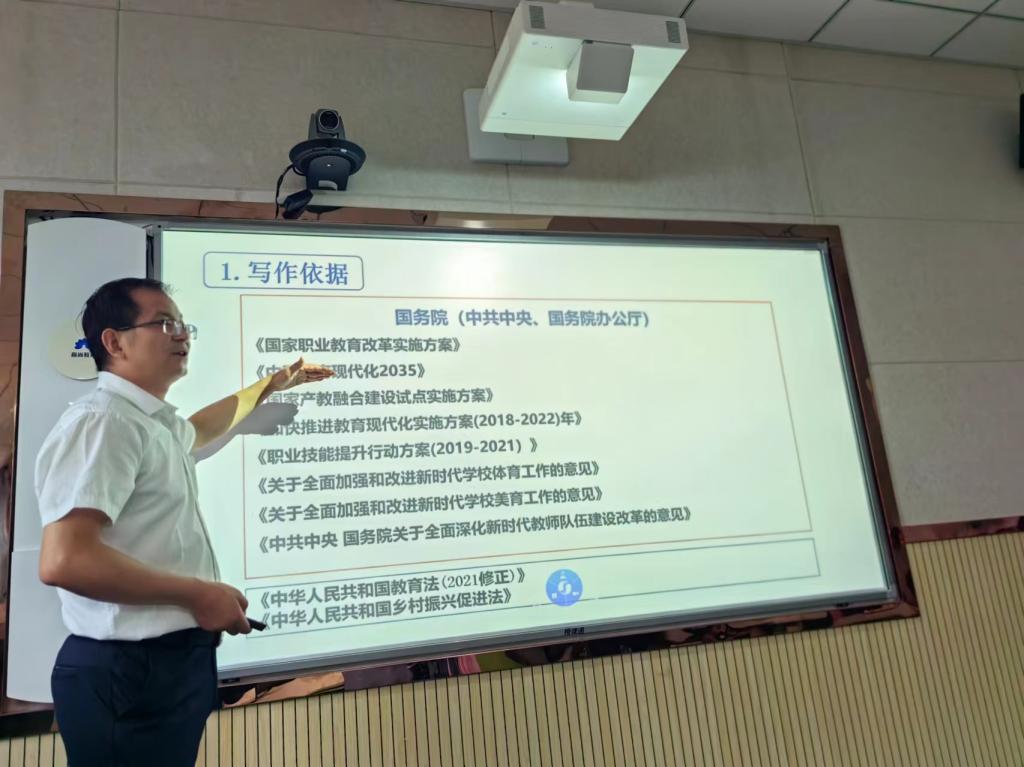 技术支持