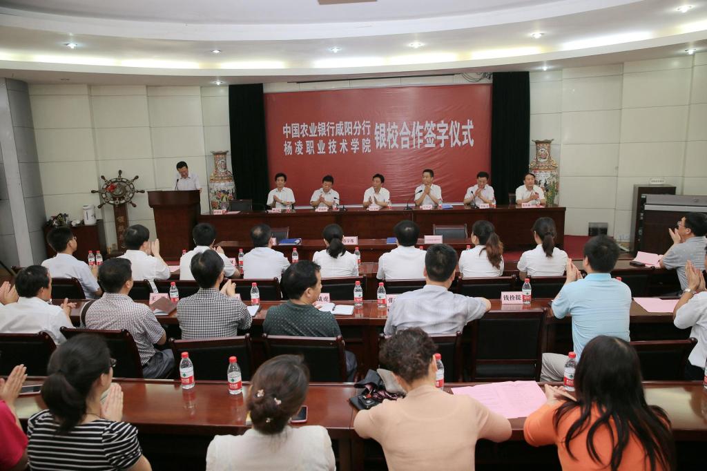 技术支持：杨凌贝塔网络【管理登录】