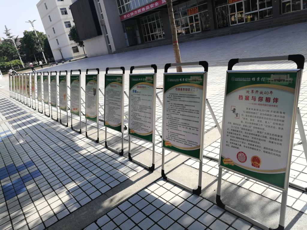 补办档案