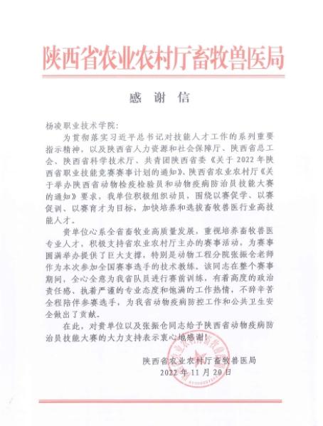 该专业主修课程有动物解剖与组织胚胎