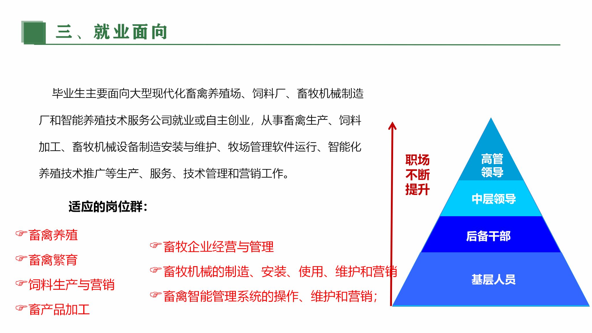 大数据及人工智能为代表的新一轮信息技