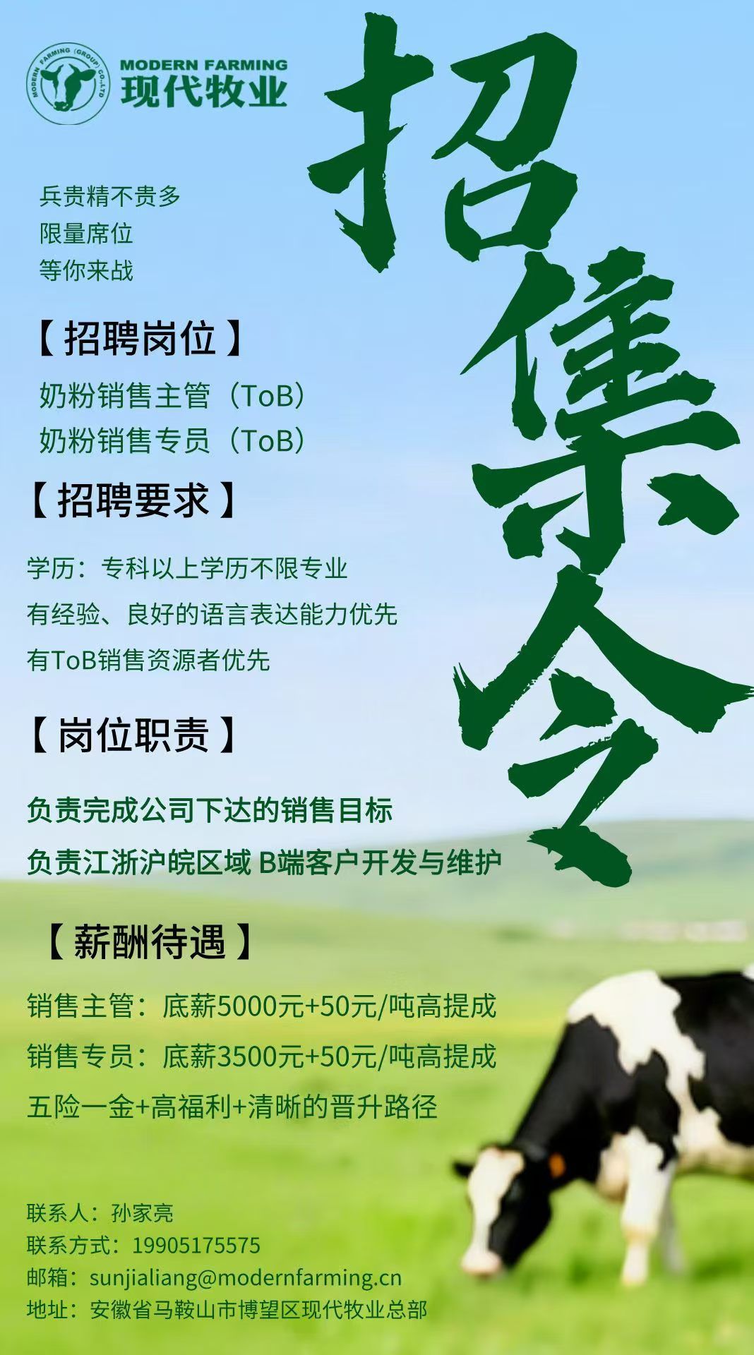 星空注册就送