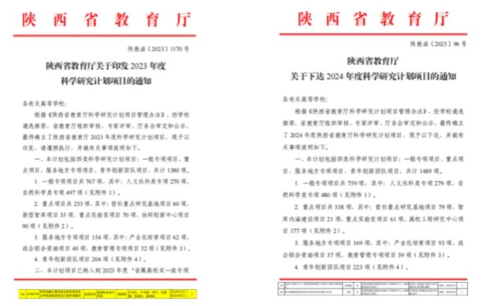 深化产教融合和校企双主体育人