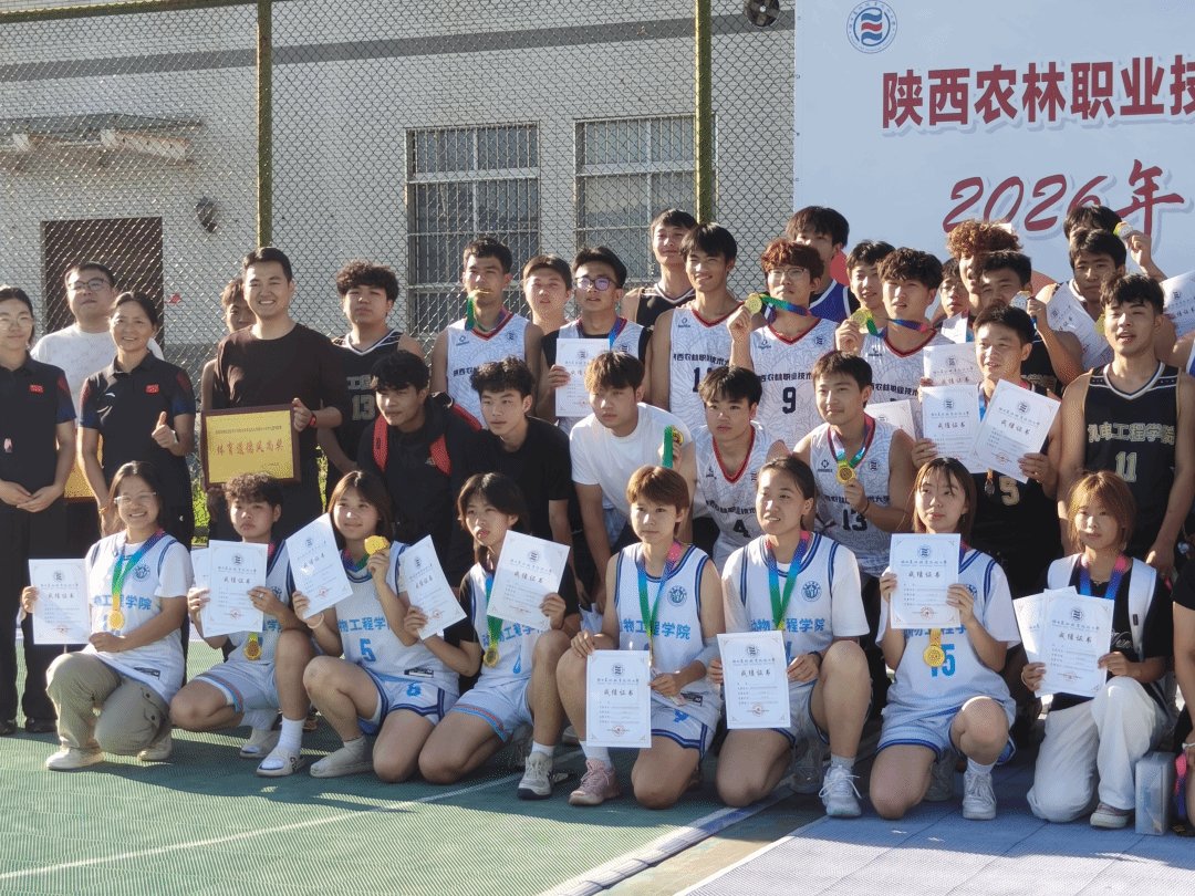 奋勇争先的校园氛围