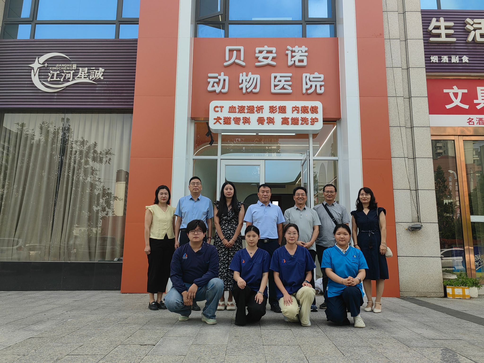 进一步深化产教融合