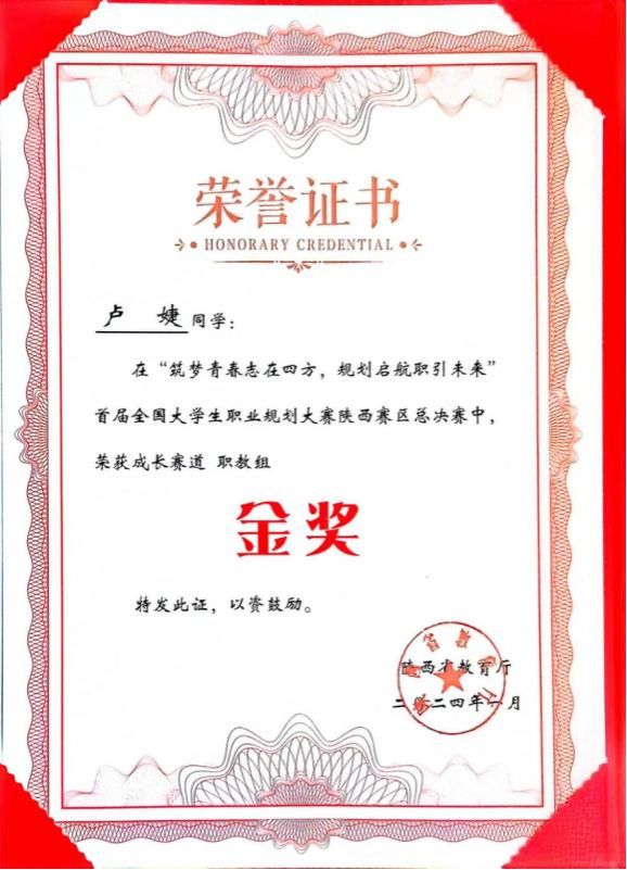 牛羊病防治