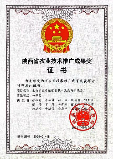 动物生理
