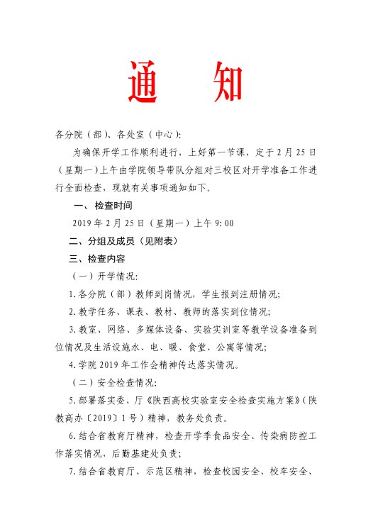版权所有 星空官方站线登录入口安全访