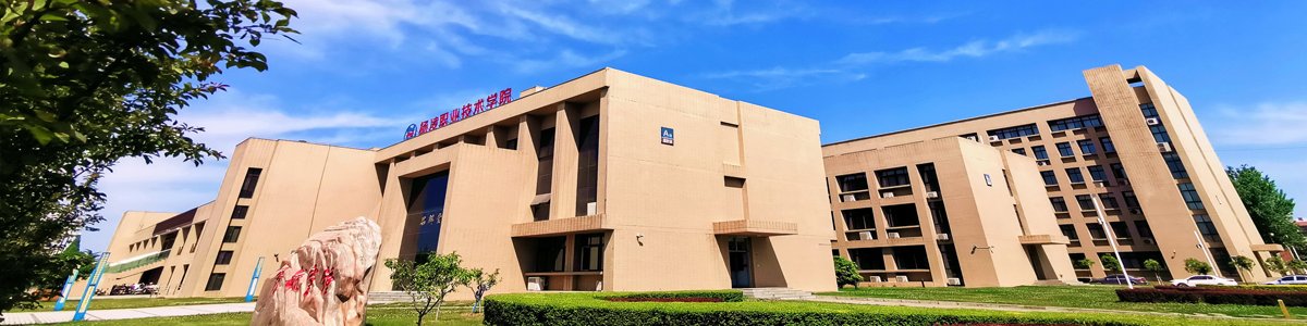 中国 陕西 杨凌农业高新技术产业示范