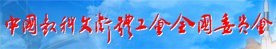 星空官方站线登录入口