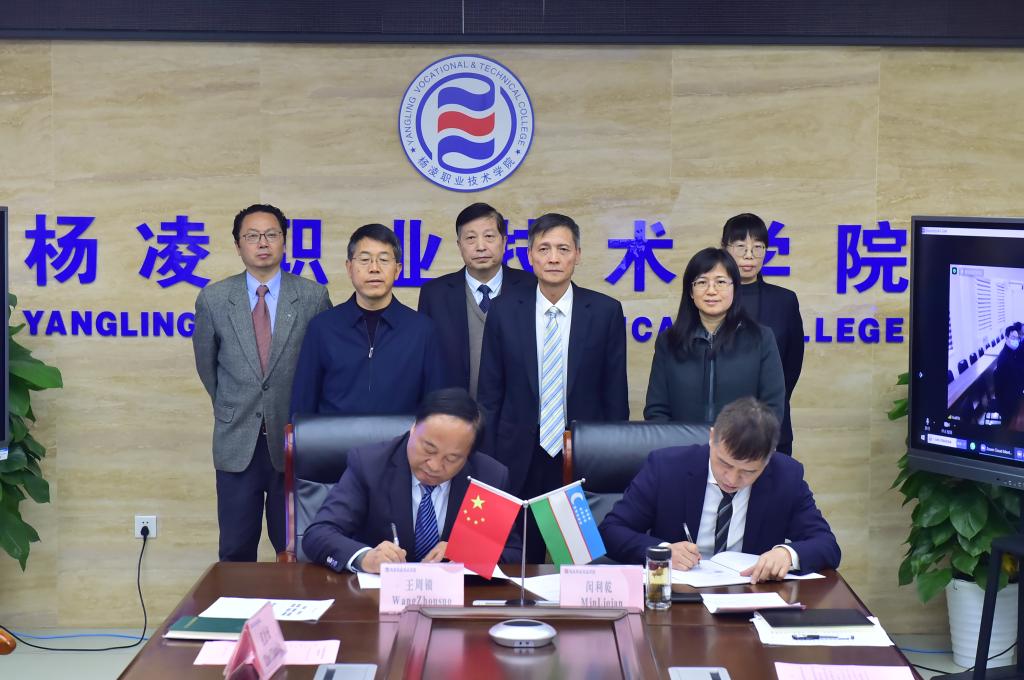 a signing ceremony