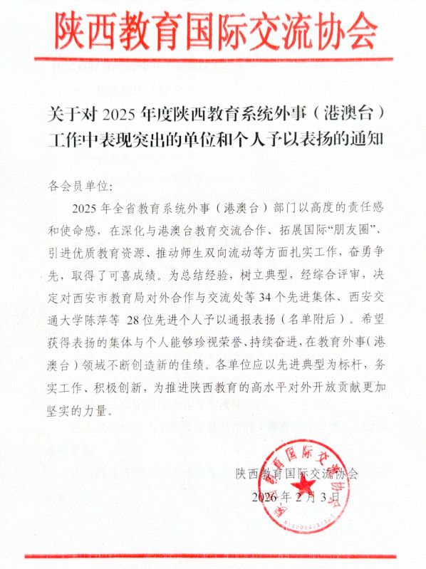星空携手利物浦开启官方合作2023级