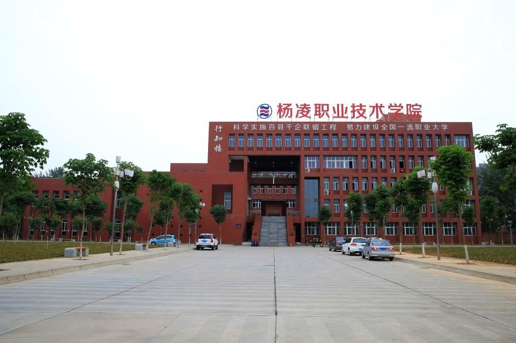 North Campus