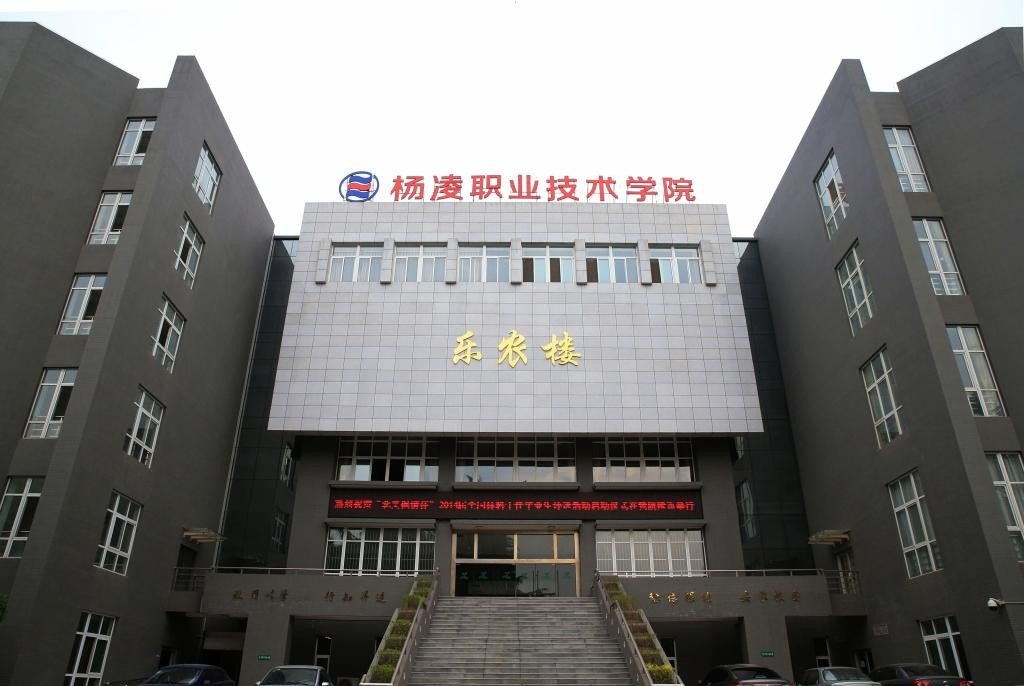 West Campus