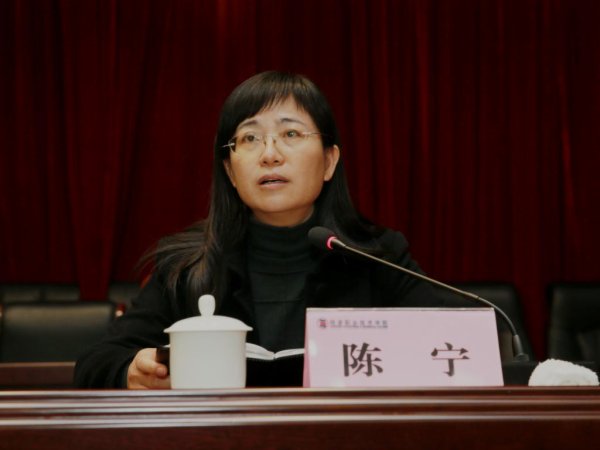 Chen Ning