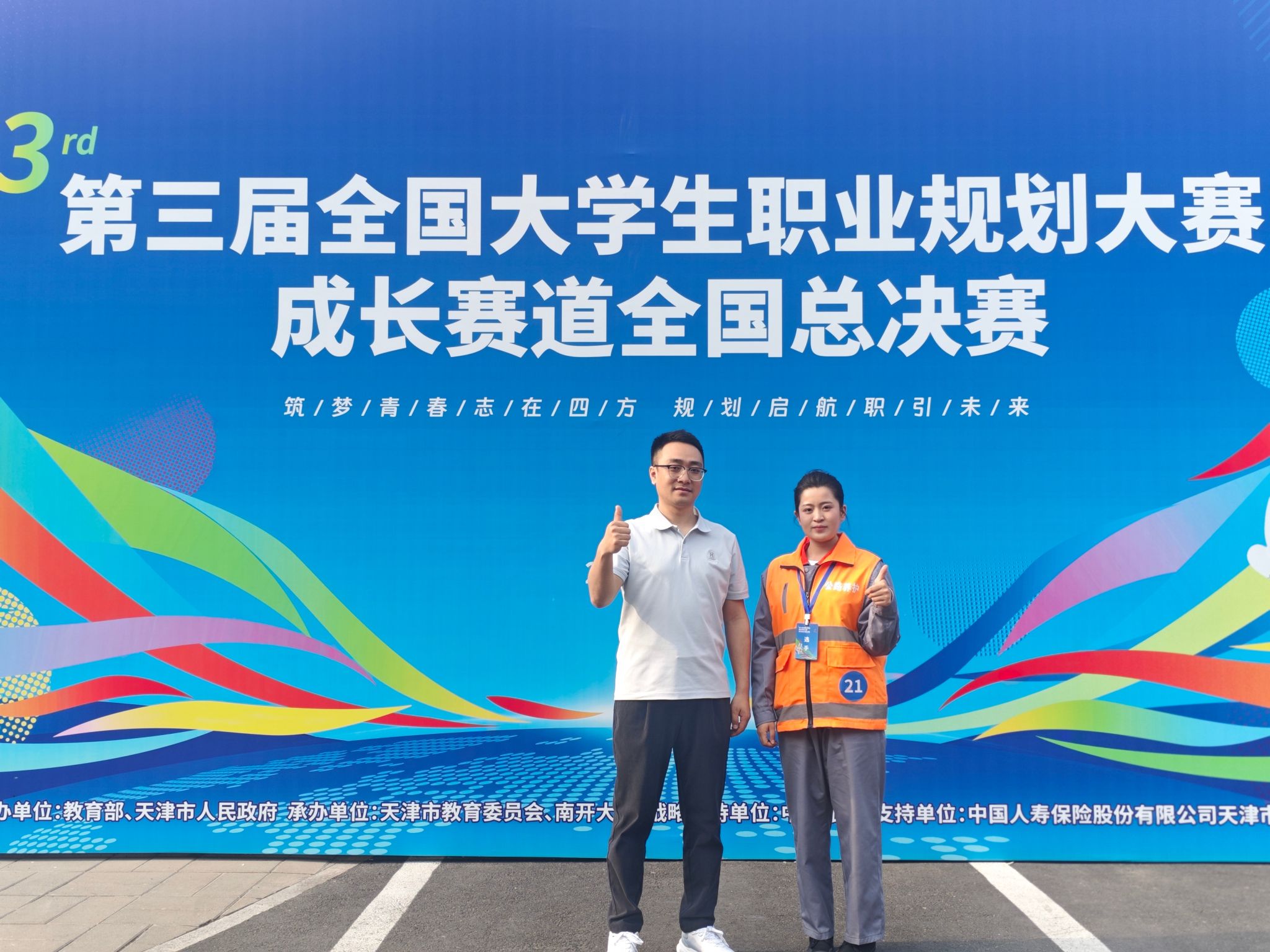 星空官方站线登录入口新人权益