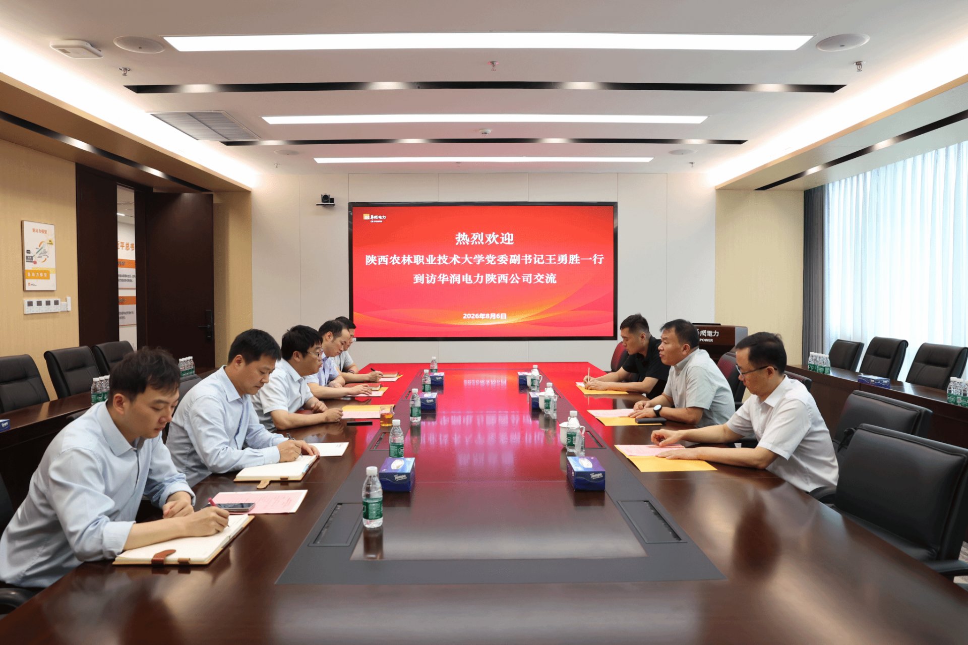 建筑工程技术专业三