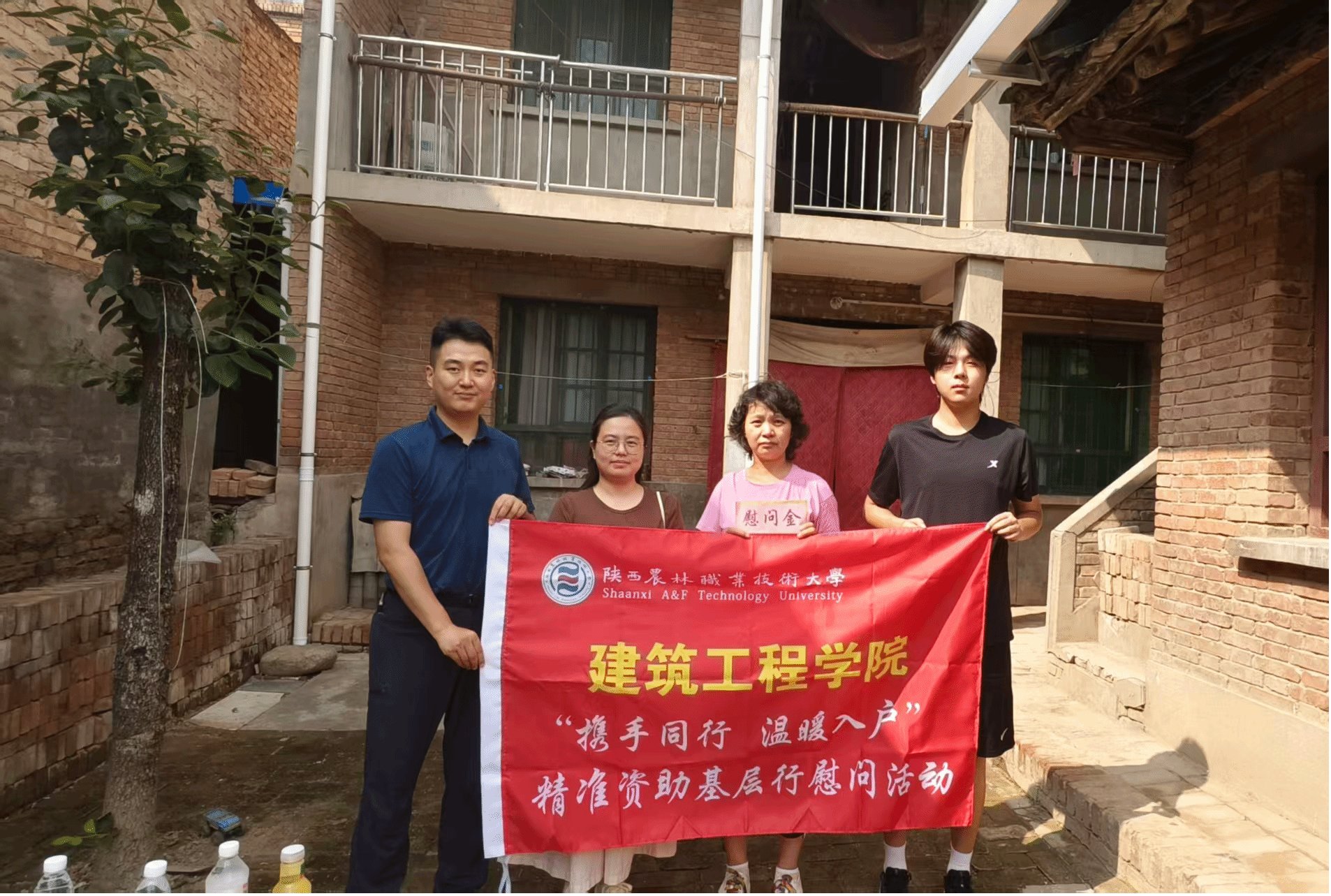 建筑工程（职业本科）专业二