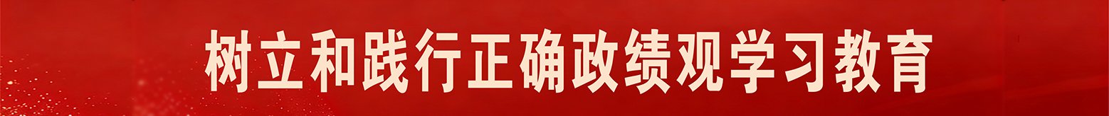 (Shaanxi A&F Techn