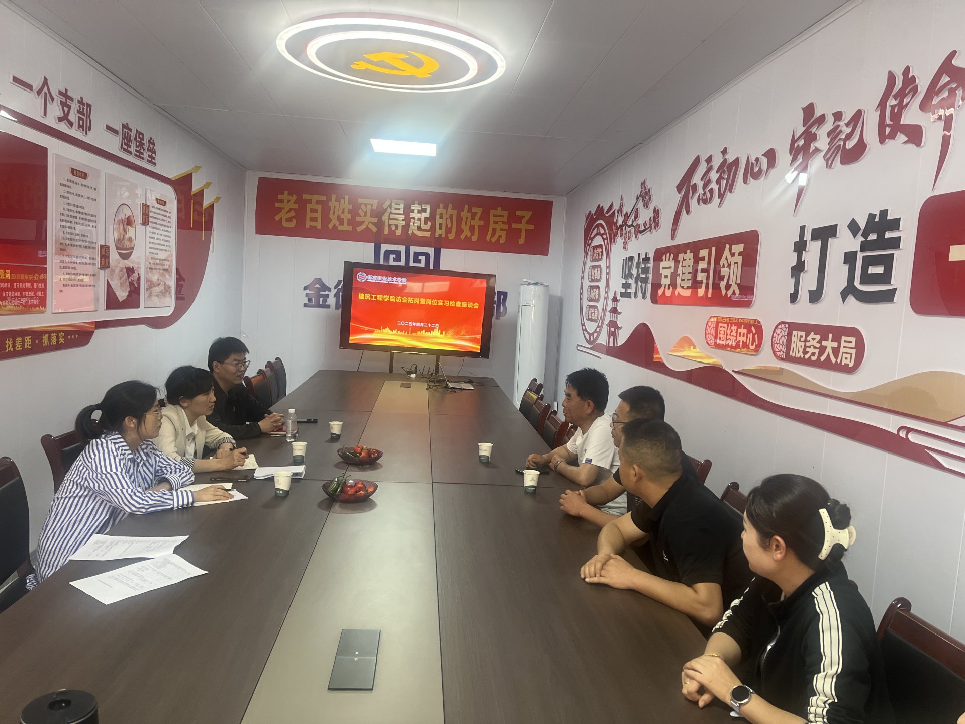 技术支持：杨凌贝塔网络