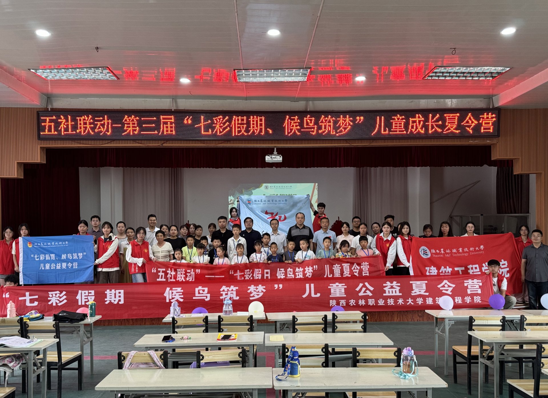 地址：中国 杨凌 渭惠路24号