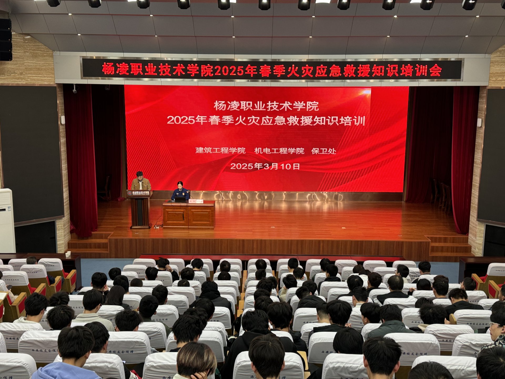 建筑工程技术专业三
