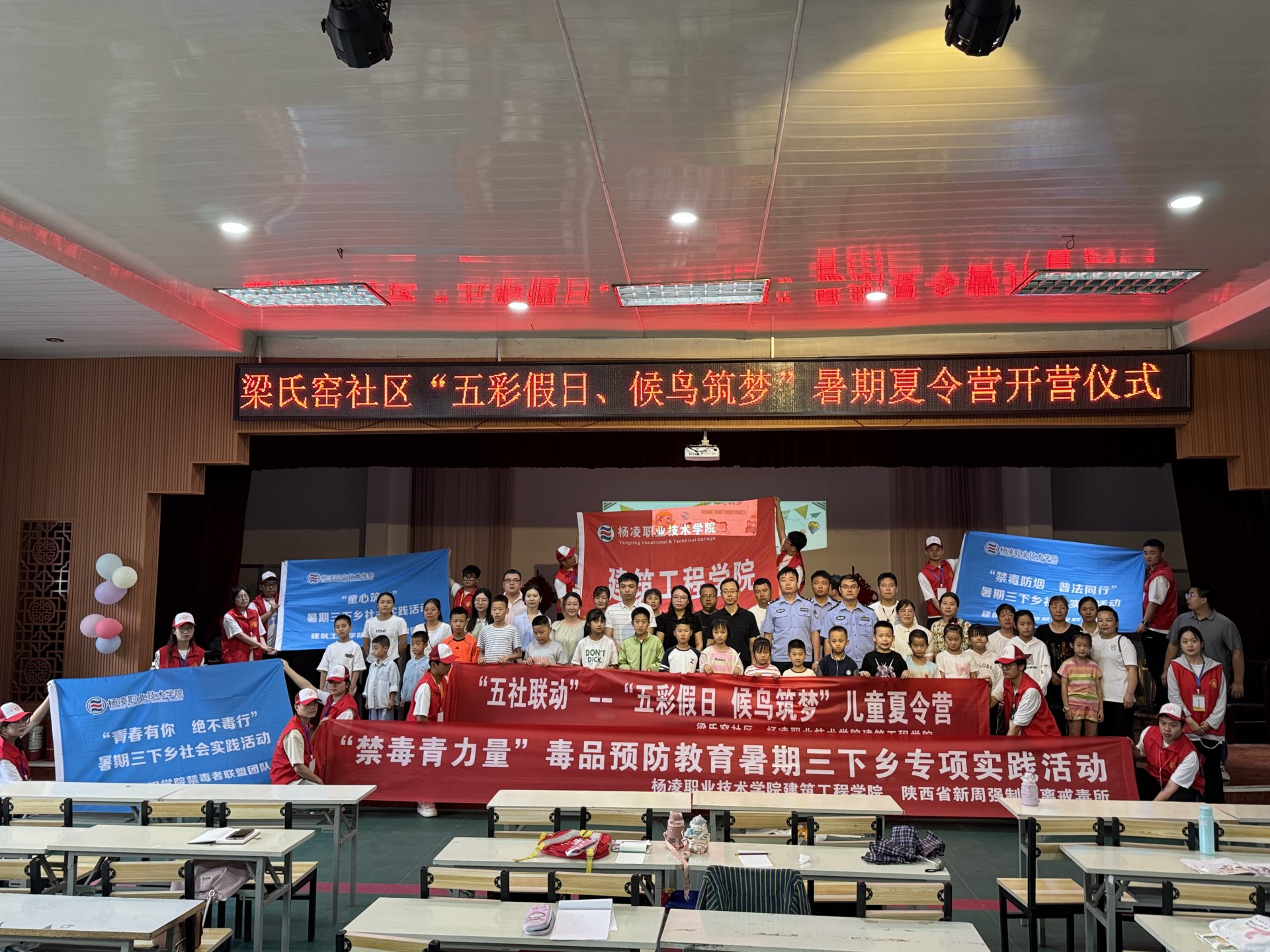 建筑工程（职业本科）专业二
