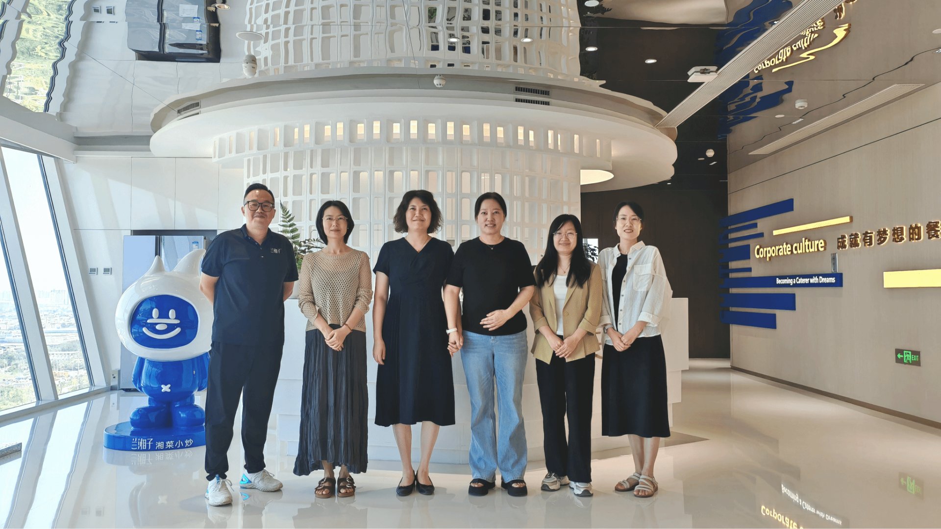 秘书长黄磊一行应邀出席