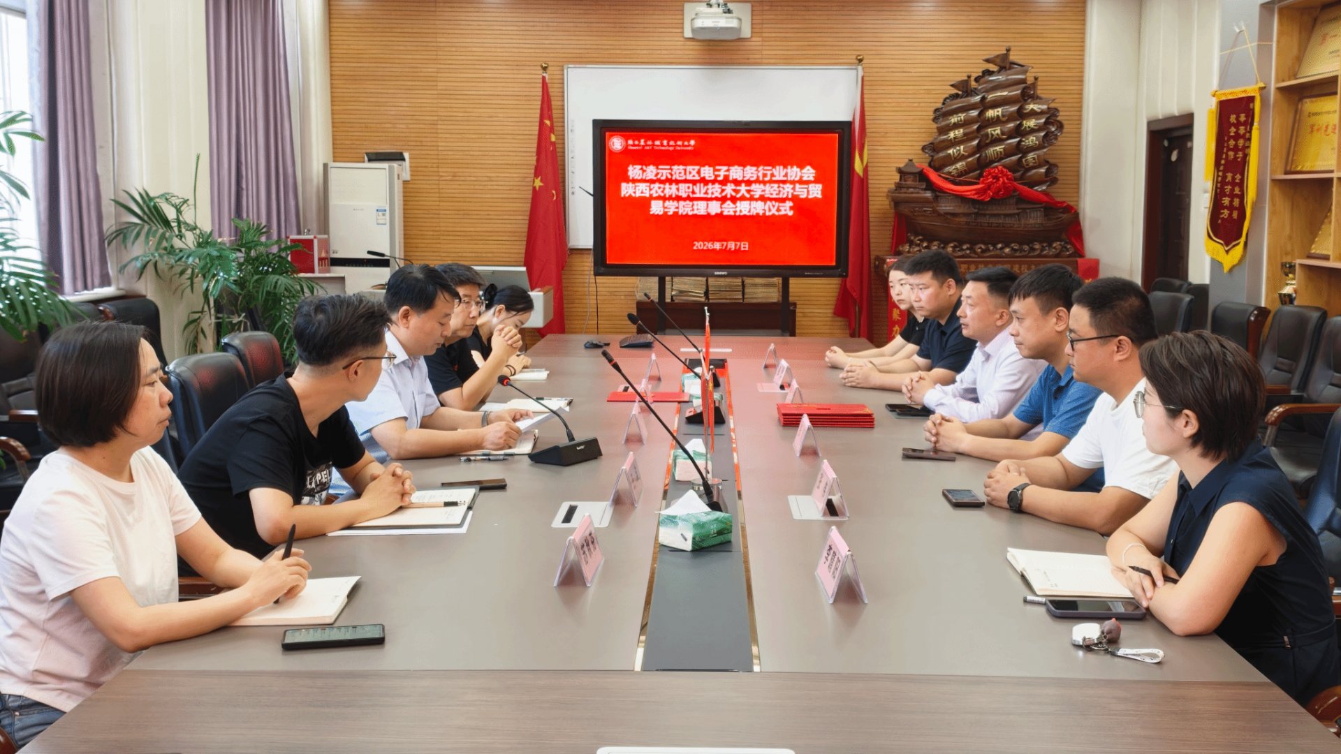 杨凌示范区电商协会会长张超