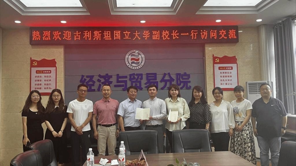 乌兹别克斯坦古利斯坦国立大学英语语言