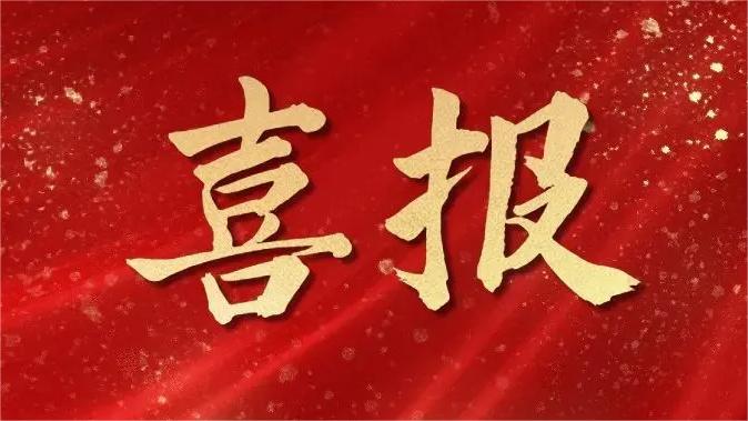 巴黎圣日耳曼官方合作伙伴星空官方站线