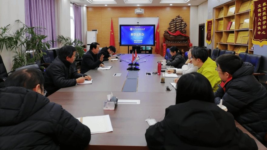商贸教研室主任