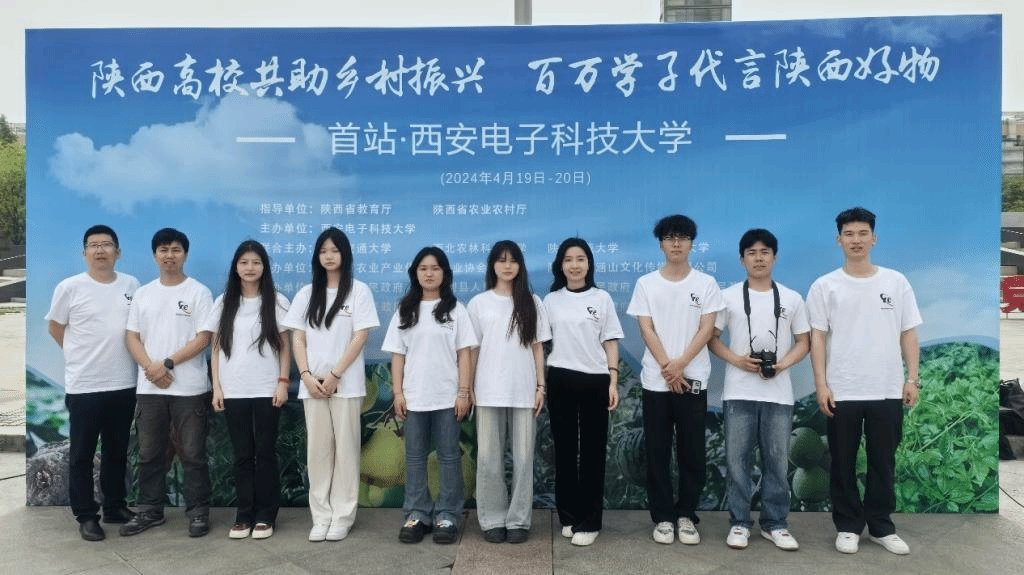 经济与贸易星空官方正版大数据与会计