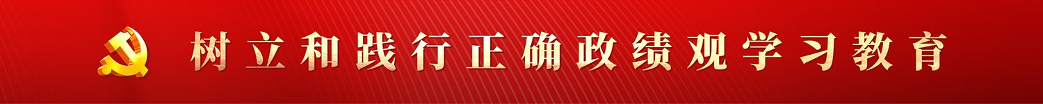 郑伟...
