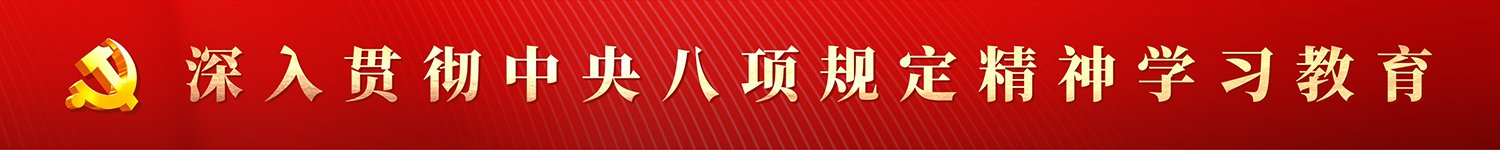 深化校企供需对接