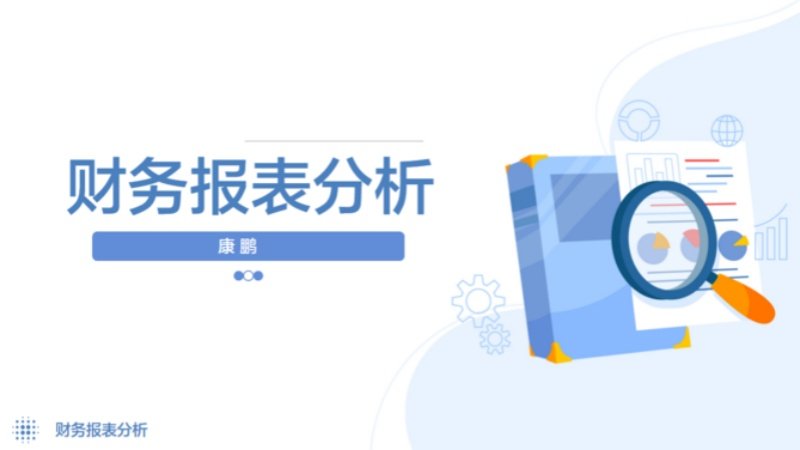 为深入贯彻高质量发展理念