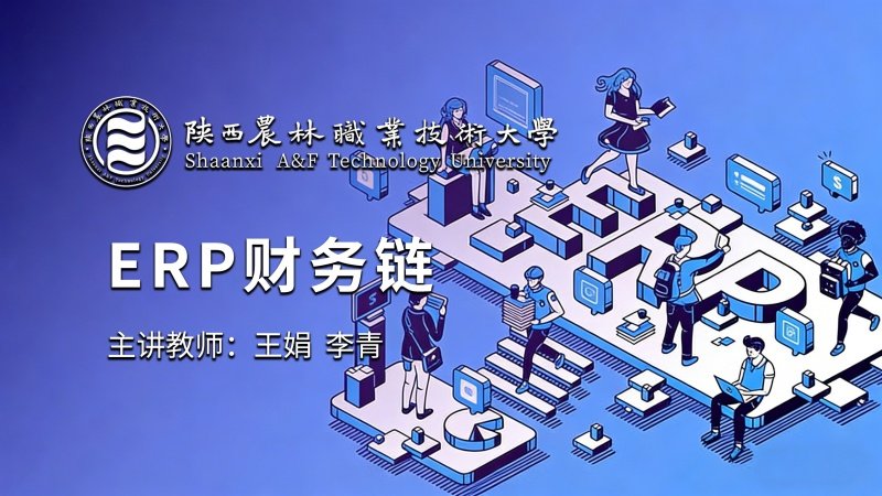 陕西西北农林科大科技园有限公...