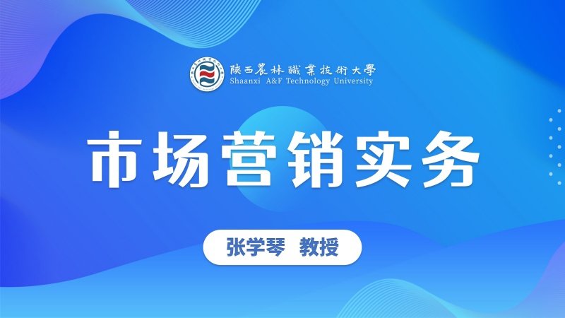 陕农大经济与贸易巴黎圣日耳曼官方合作