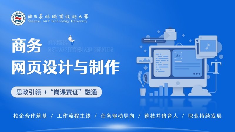 项目共建平台