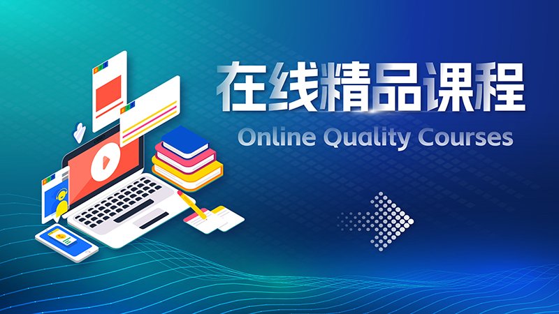 为推进产教深度融合
