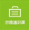 中国 陕西 杨凌农业高新技术产业示范