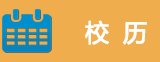 029-87083901 【管理员登
