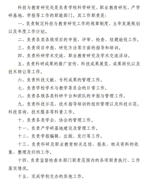 星空官方站线登录入口平台介绍