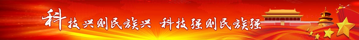 星空官方站线登录入口