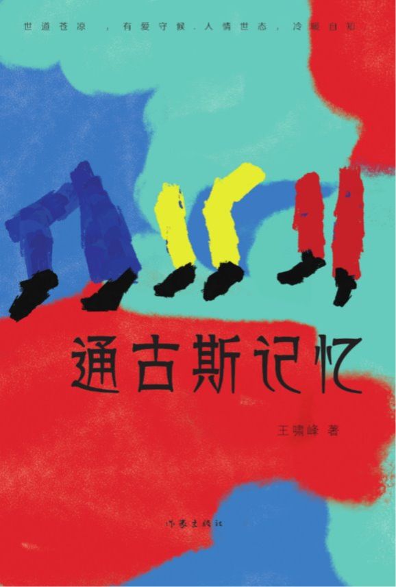 我坦言我曾历尽沧桑