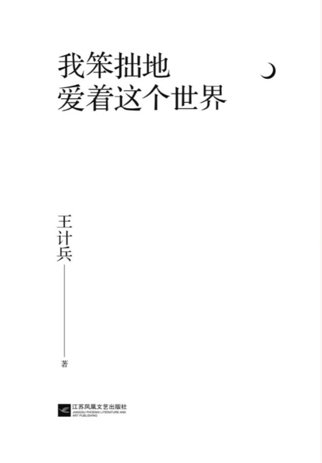 甜品店的女儿们