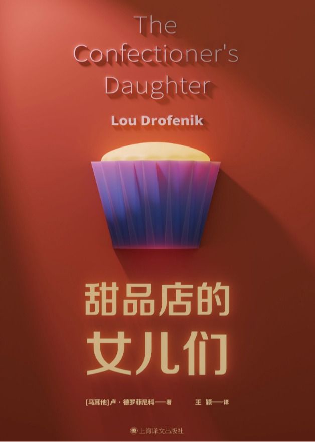 身在中医